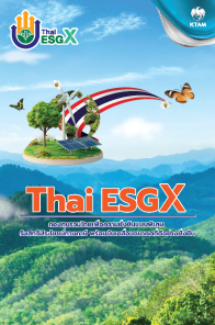 ทดสอบ