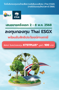 ทดสอบ 3
